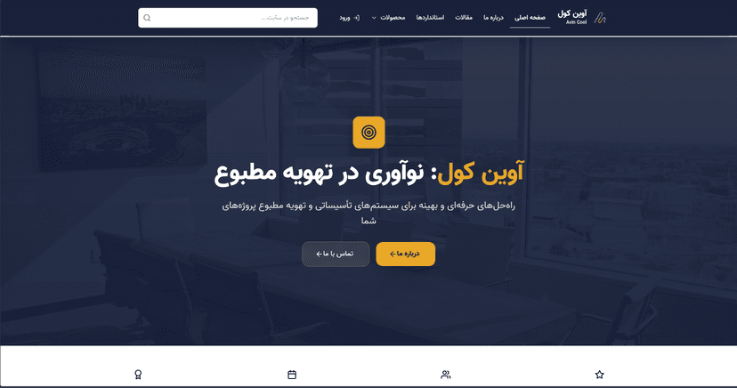Construction Installation Company Website