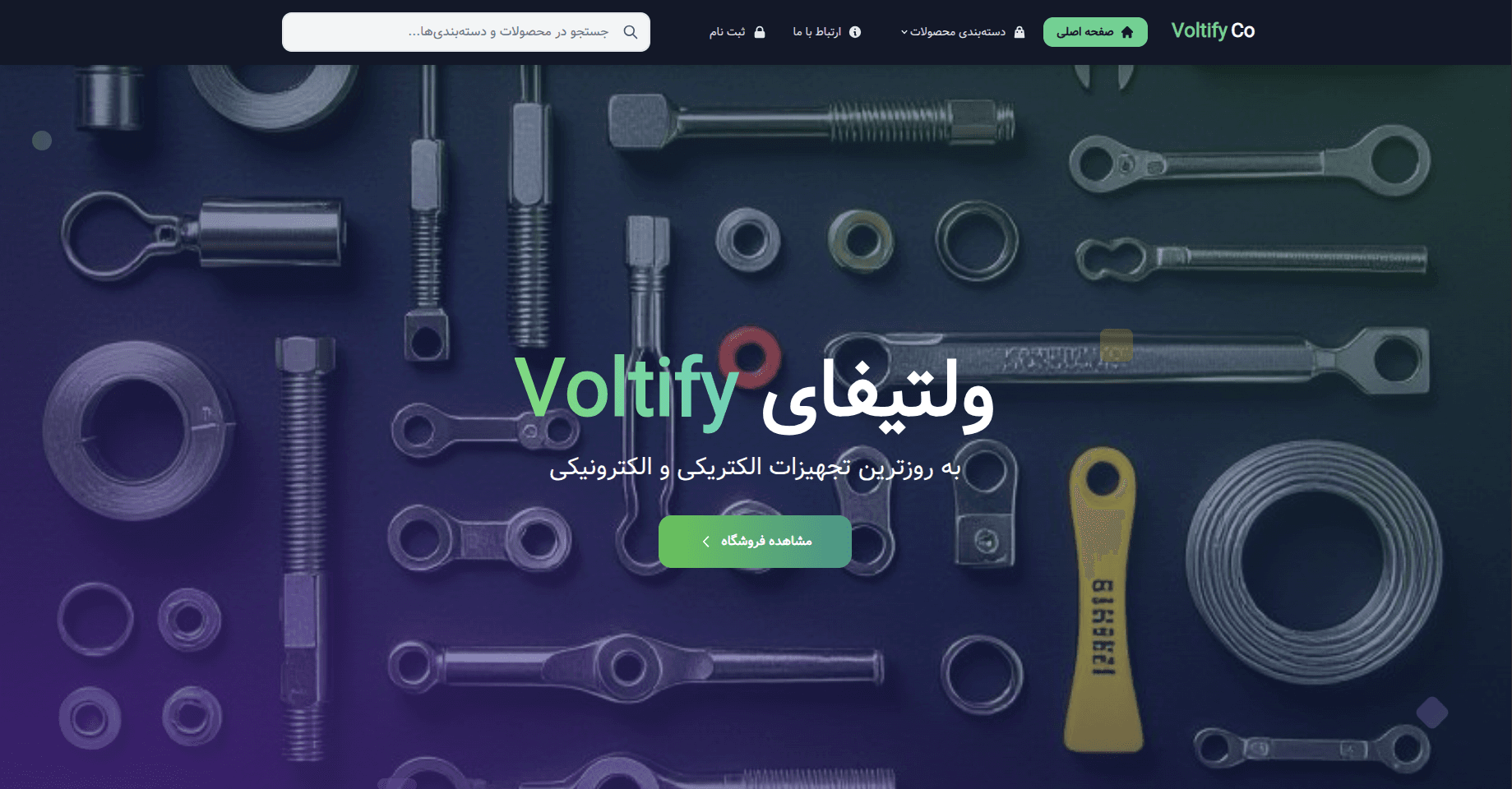 Smart Tech Gadgets & Everyday Electronics E-commerce Website