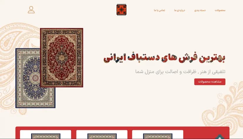 Persian Carpet Store